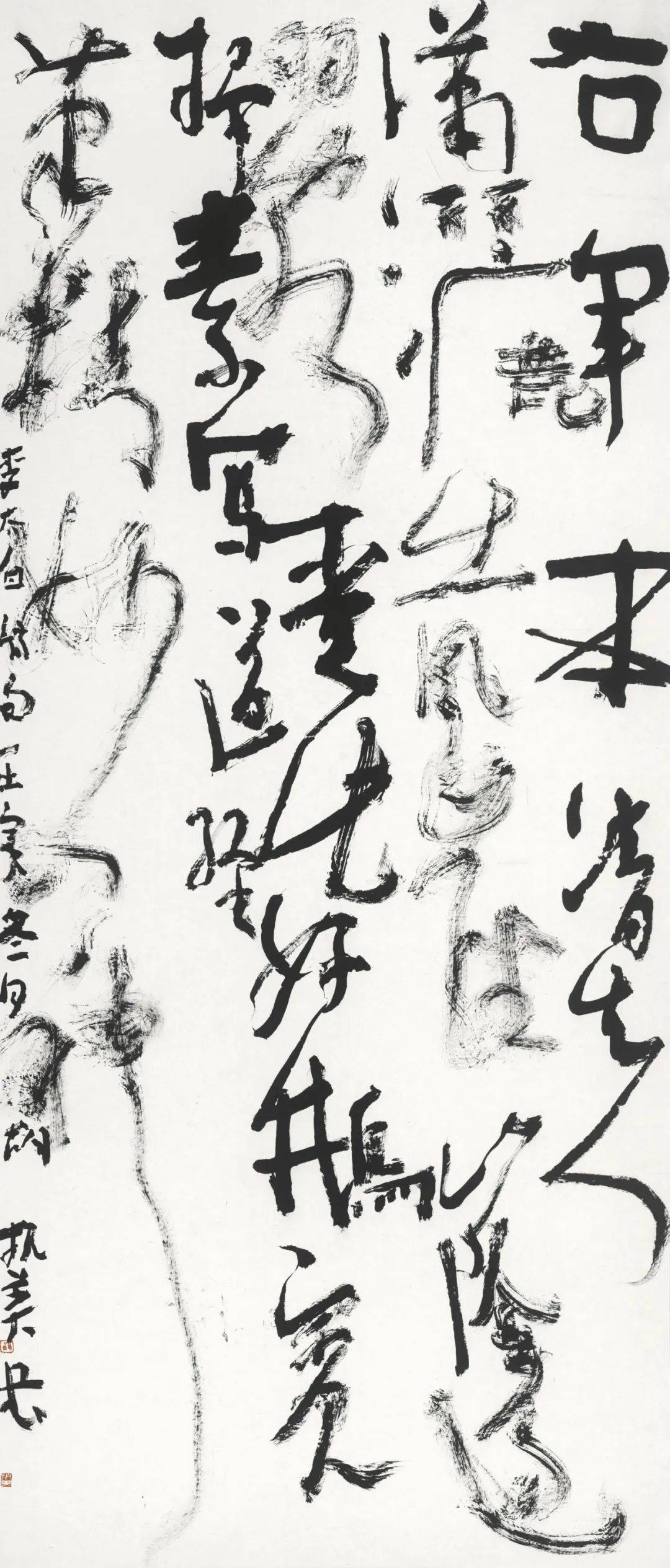 胡抗美字画价格图片