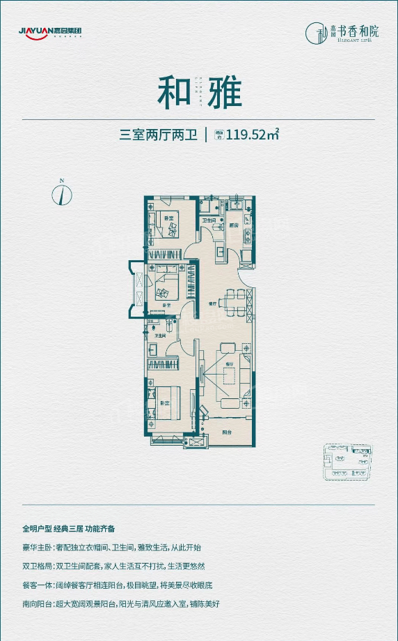 蓝湖九郡_西安蓝湖九郡户型图_地址_蓝湖九郡价格_楼