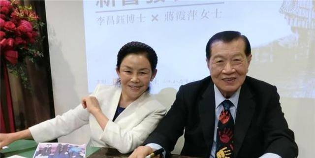 华人神探李昌钰:81岁再婚娶小18岁妻子,出书纪念结婚周年_宋妙娟_李浩