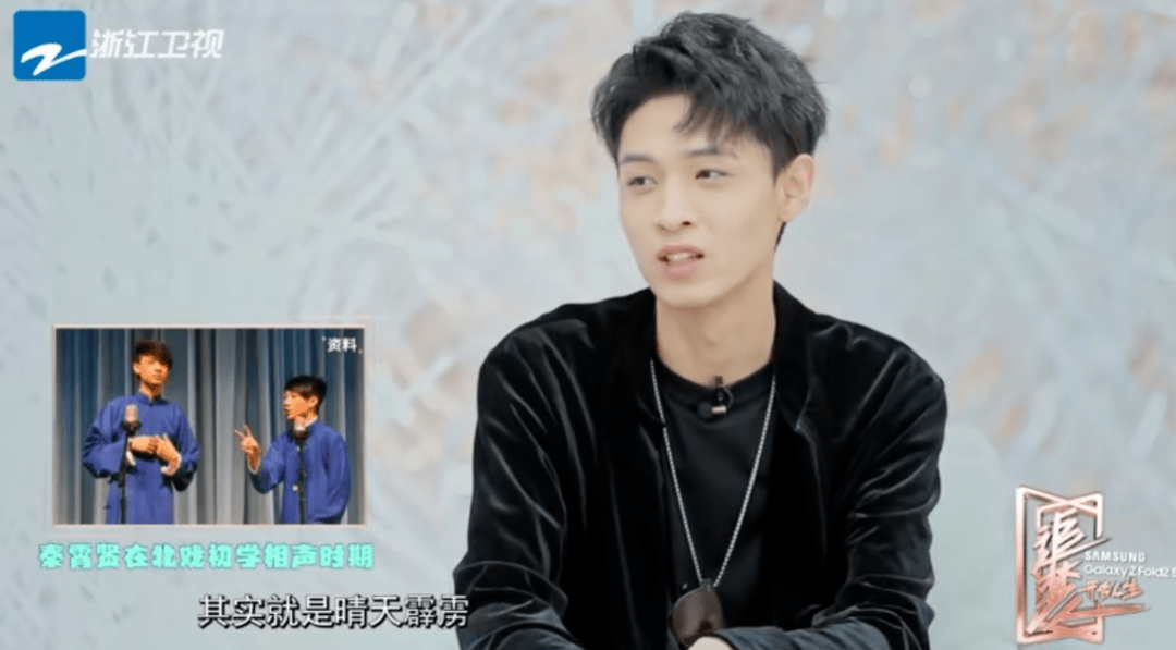 但一开始,妈妈哄骗老秦是去学表演,但后来秦霄贤才发现是学相声.