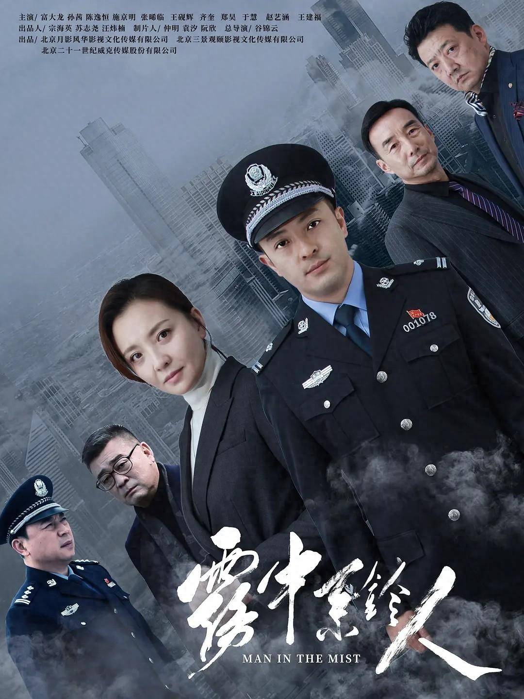 角色_表演_演技