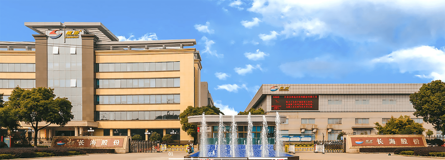 从长海股份2023年前三季度看,产品和市场适当分散,能更抗风险些_玻纤