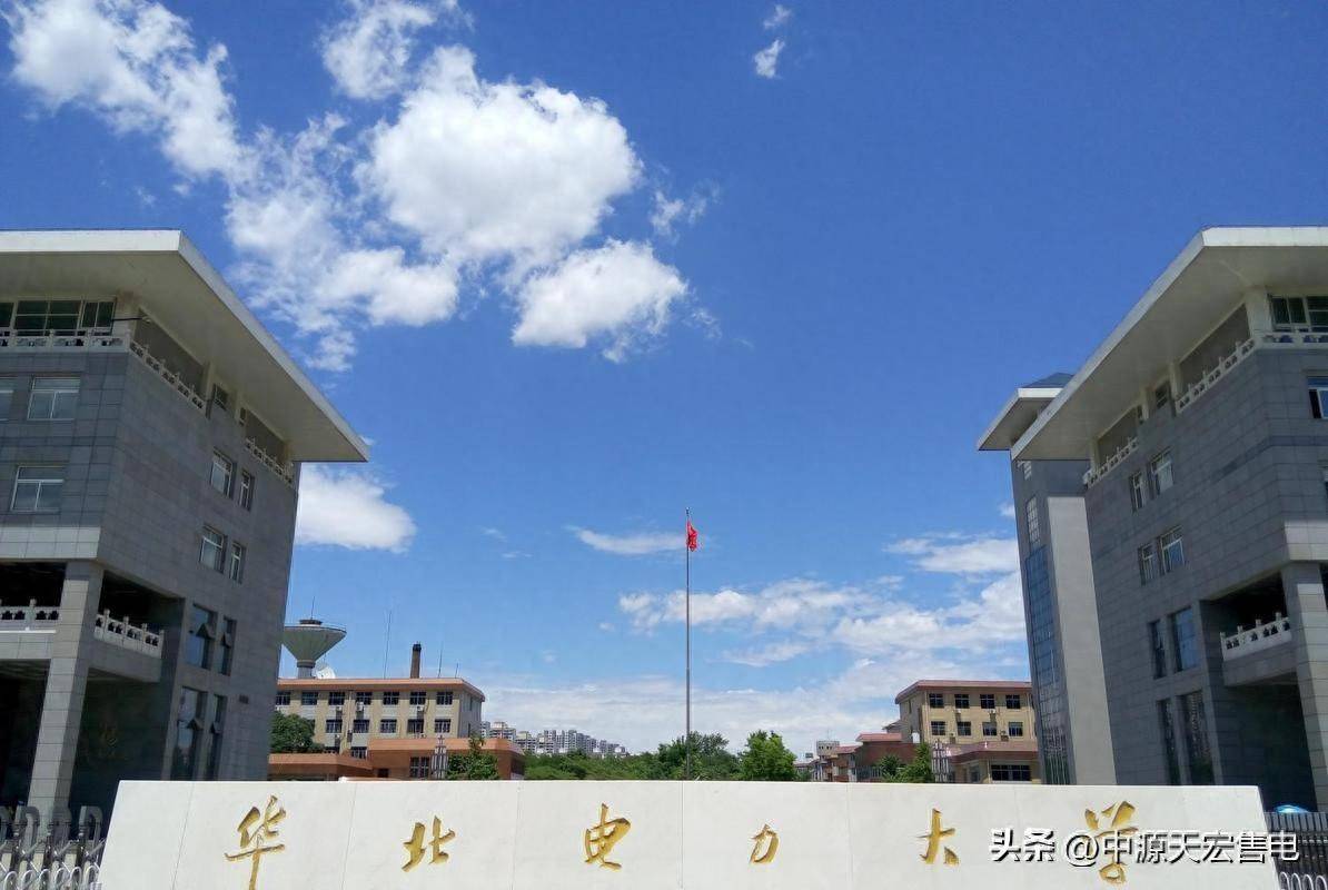 华北电力大学校园招聘,全球最强企业之争即将拉开帷幕!