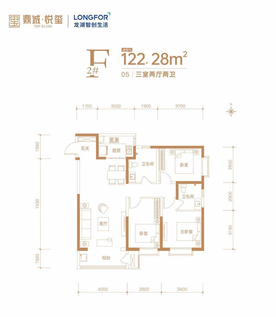 容西安置房户型图图片