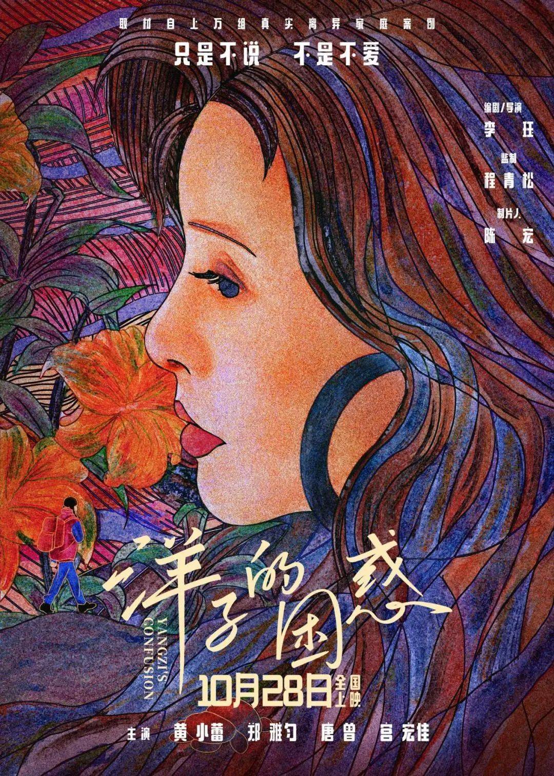 特别策划 | 女性的困惑_身体_什么_娜塔莉·安吉尔