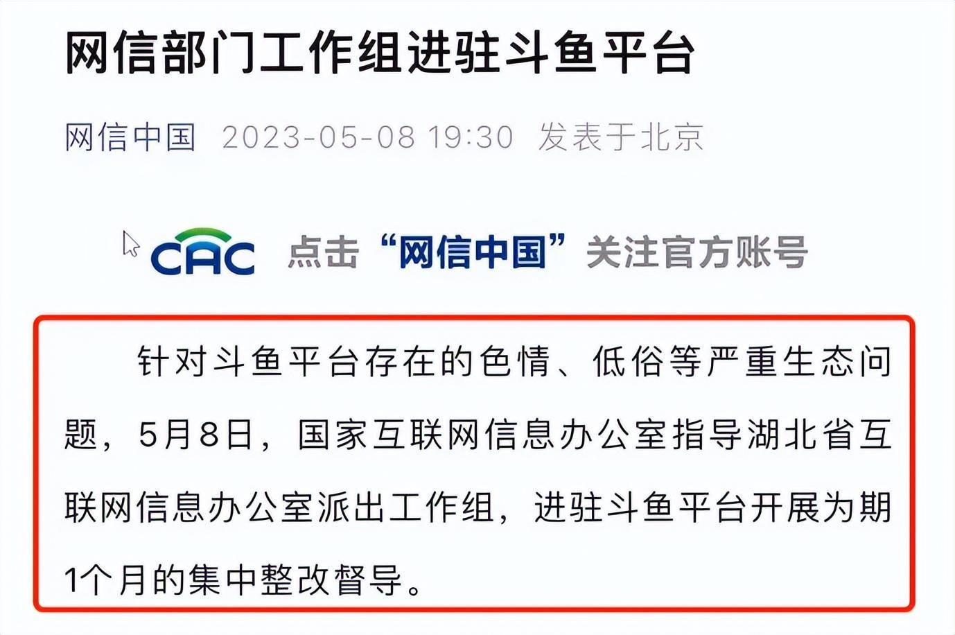 80富豪排行榜_首富仍是他!中国富豪最新排名来了,长沙27位企业家上榜,人数进前...(2)