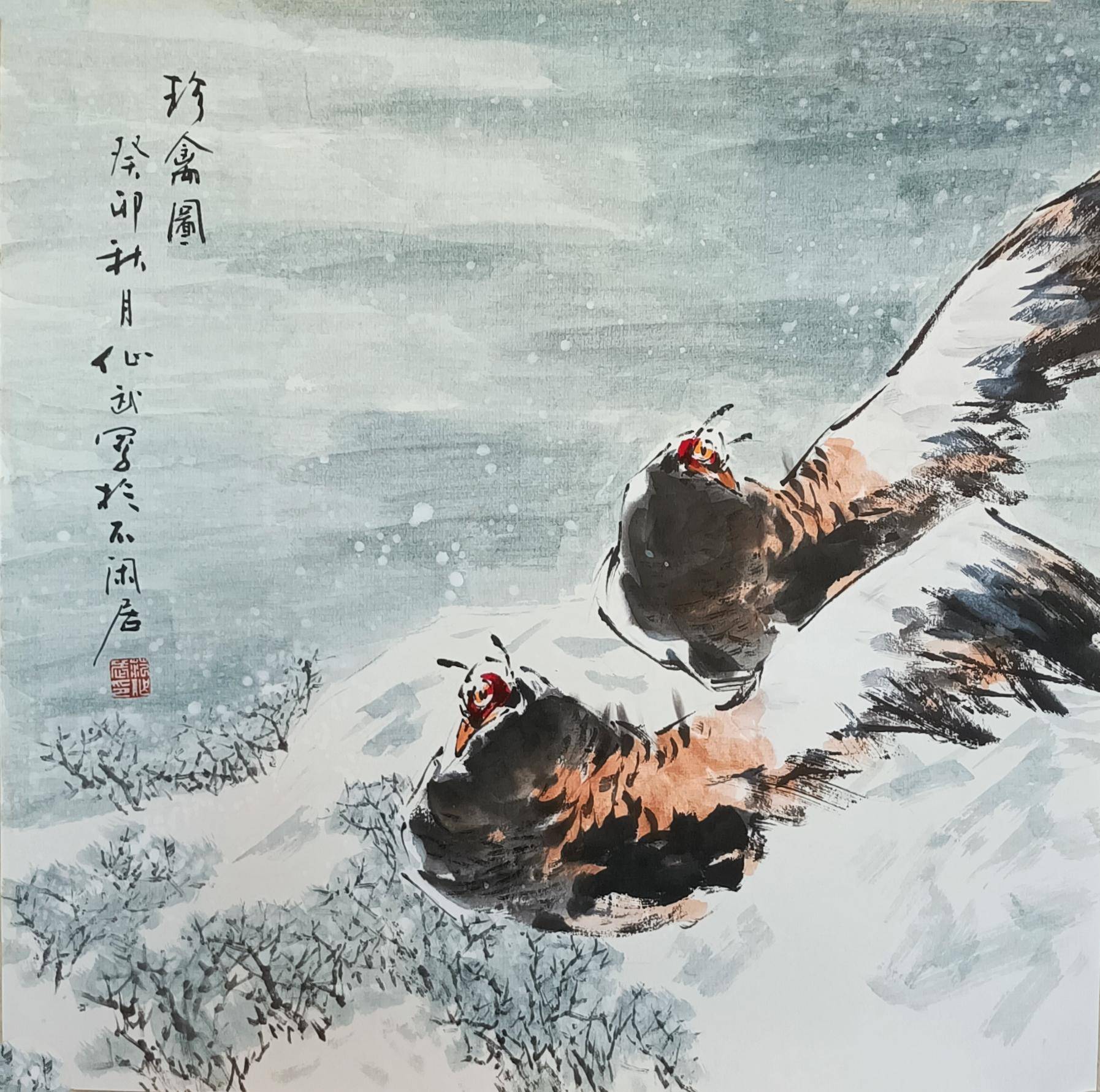 品鉴与收藏 著名画家范作武先生近期褐马鸡画作赏评