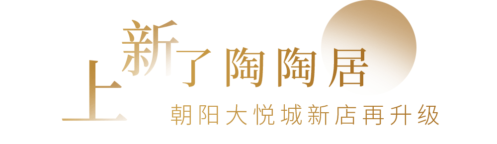 "食咗饭未,得闲饮茶",若问起广州人的早茶必吃地,那定是有着百年历史
