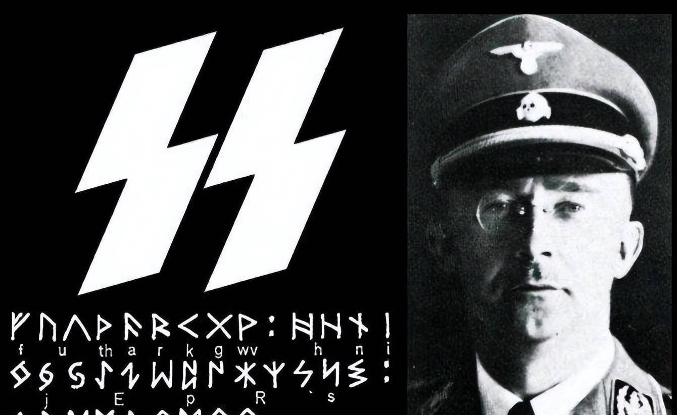 党卫军标志纳粹图片