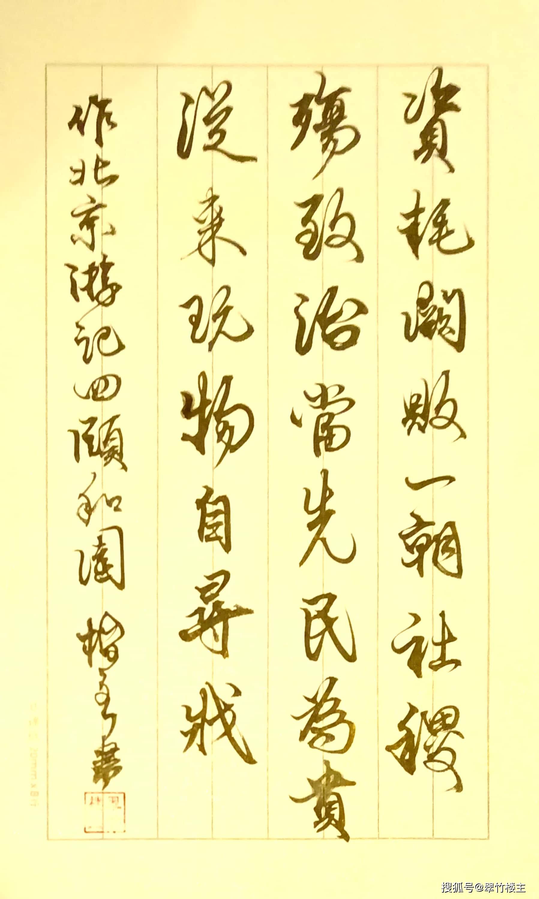 翠竹楼主原创诗第1380首:七律—北京游记四:颐和园