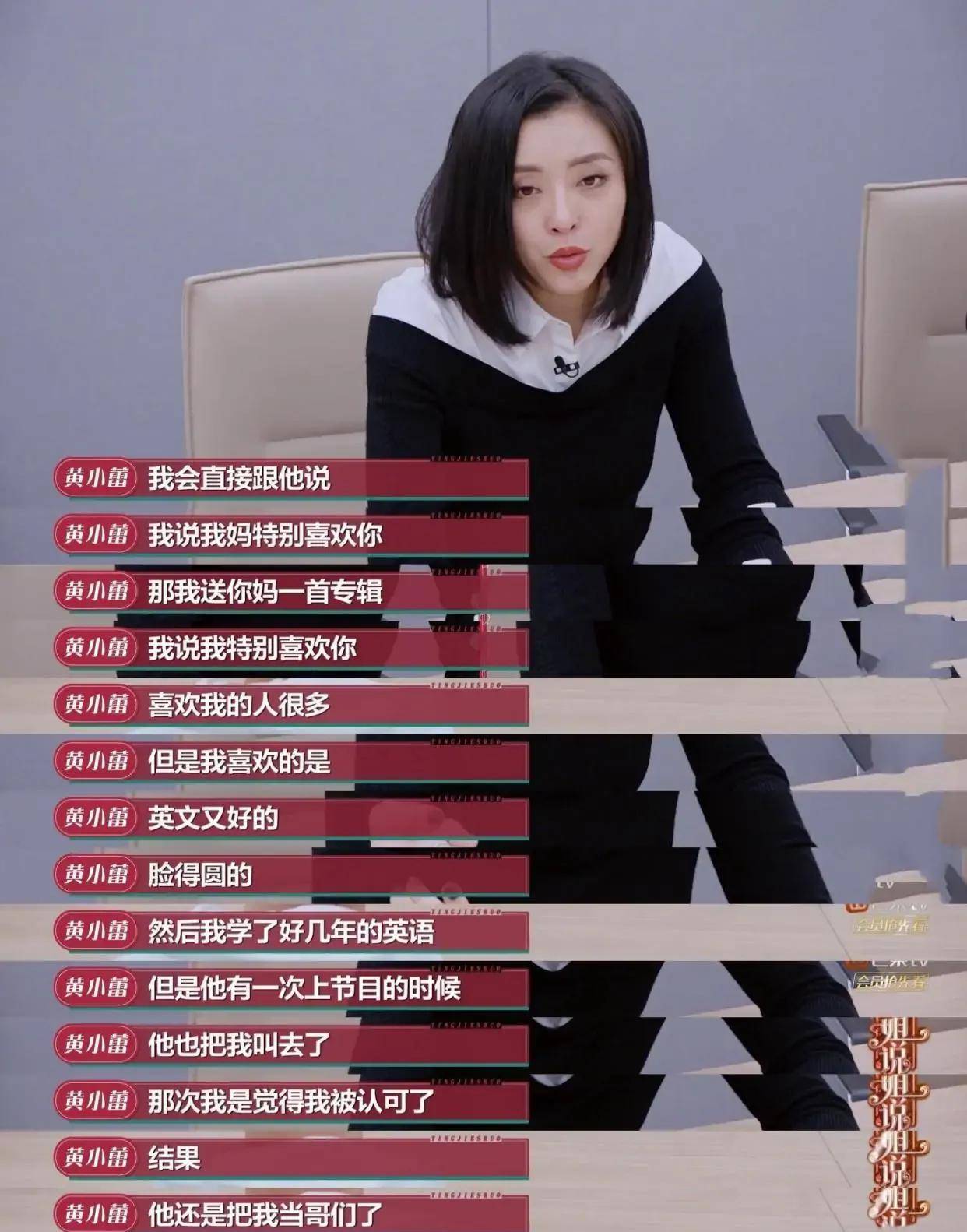 酷飒黄小蕾:倒追大张伟,被杜淳苦恋后与富豪38天闪婚_女儿_俩人_重庆