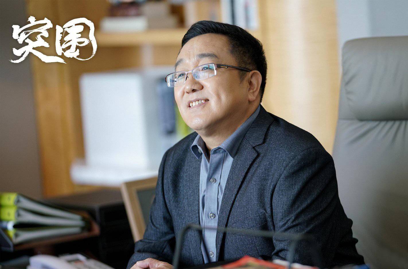 演员句号:二婚娶小11岁丫蛋为妻,给晚年丧子的岳父岳母当亲儿_表演_赵