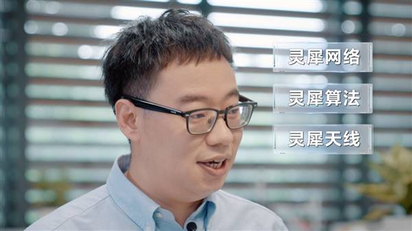 央视探访华为灵犀通信实验室：揭开华为Mate60系列信号时刻在线的秘密(图4)