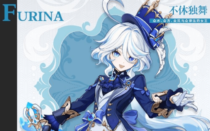 原神芙宁娜强度怎么样 原神芙宁娜综合实力如何_角色_游戏_技能