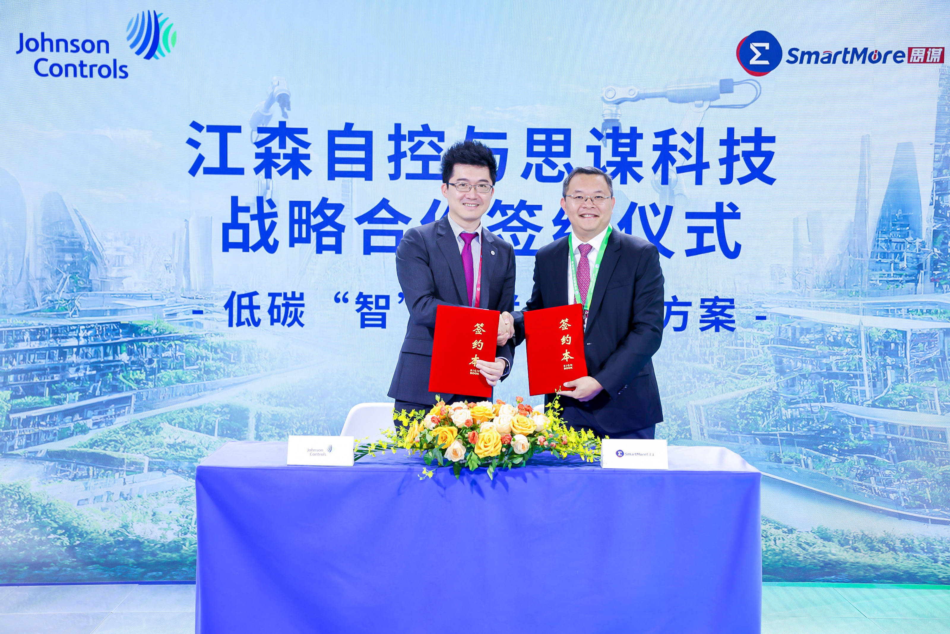 最懂工业的大模型来了！思谋发布全球首个工业多模态大模型_制造_数据_智能