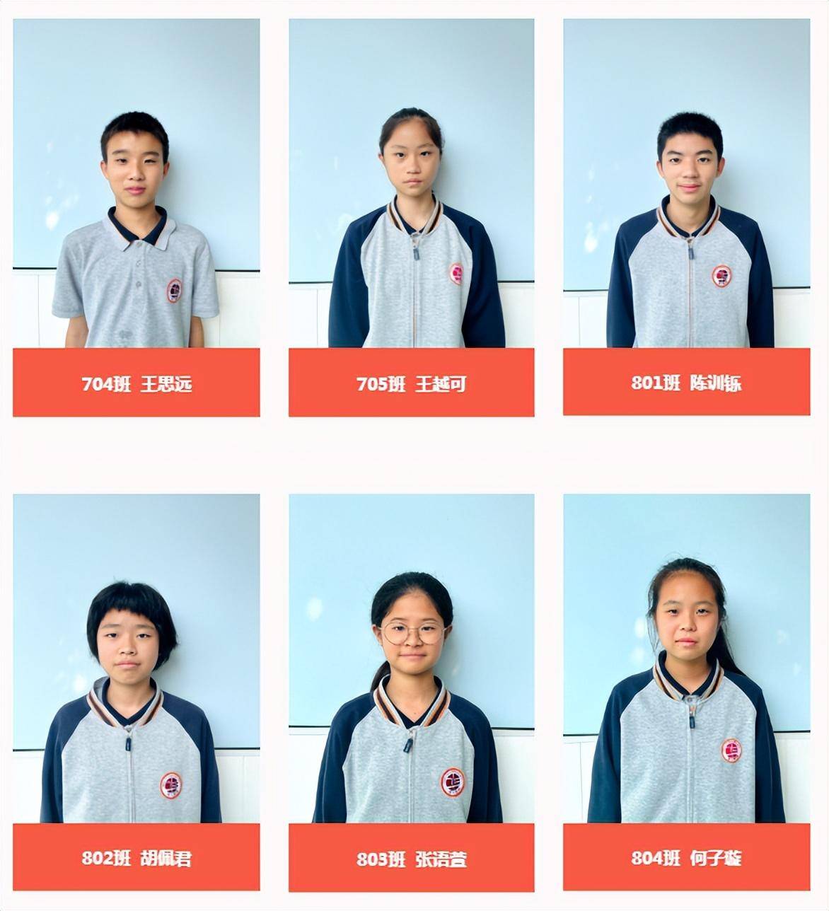 获奖_同学_我校