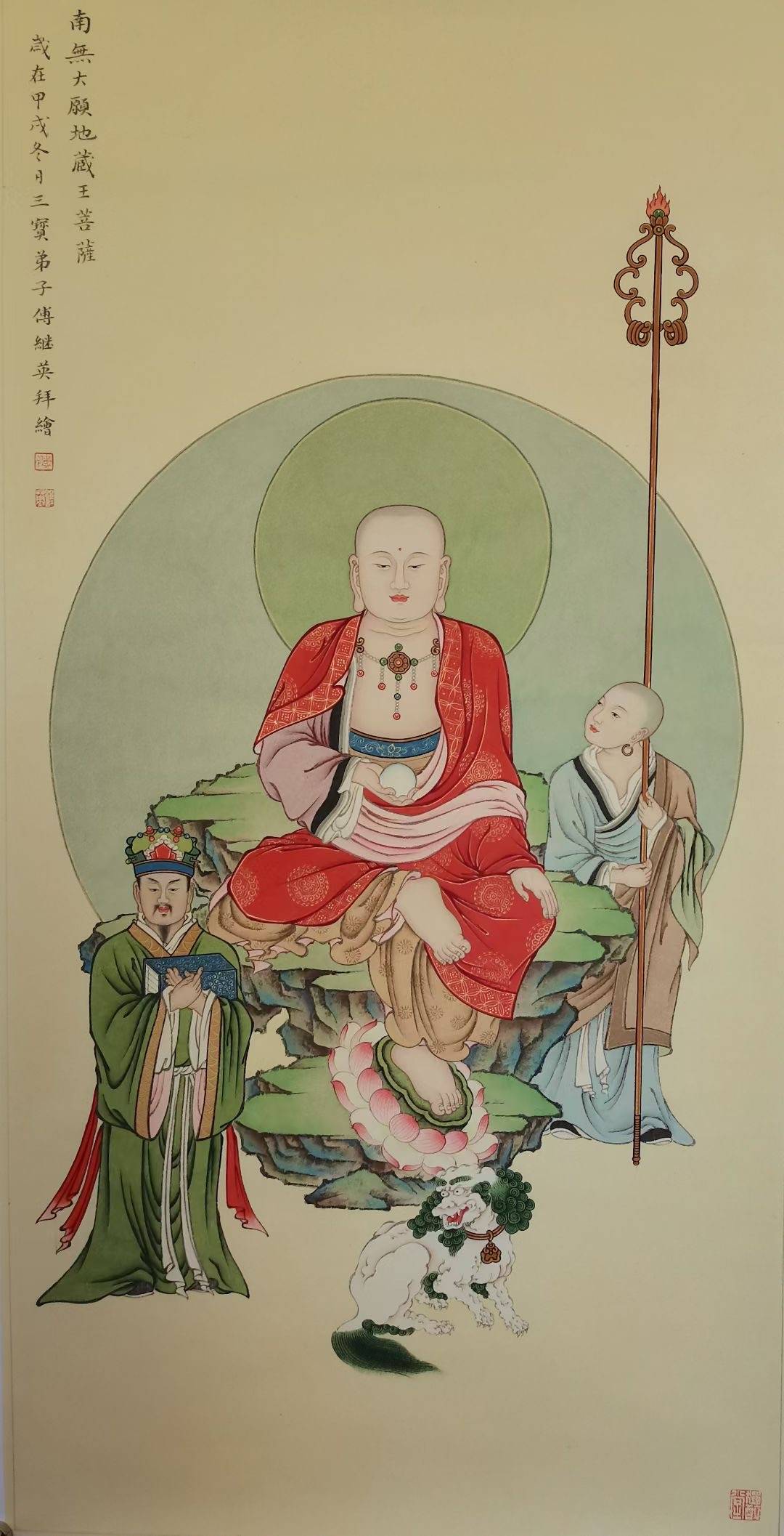 傅继英工笔重彩画南无大愿地藏王菩萨五,傅继英工笔重彩画释迦牟尼与