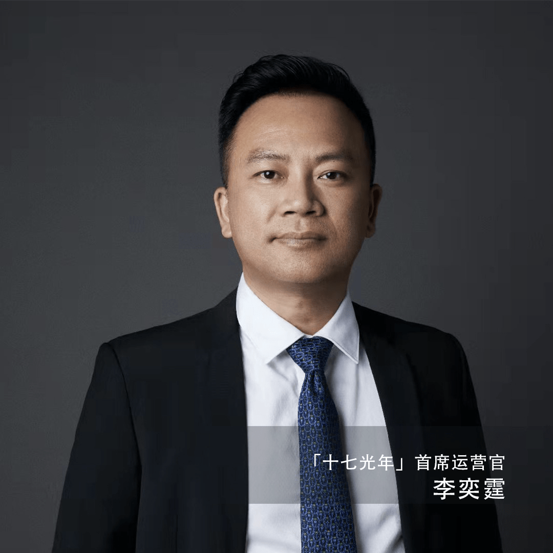 上海贵酒李奕霆,波士顿咨询丁佳川,红杉中国杨方确认出席!