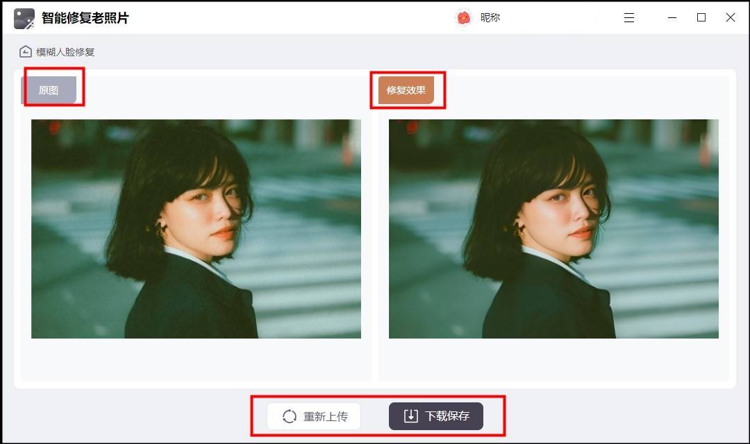 让图片变清晰方法来看_人脸_功能_照片