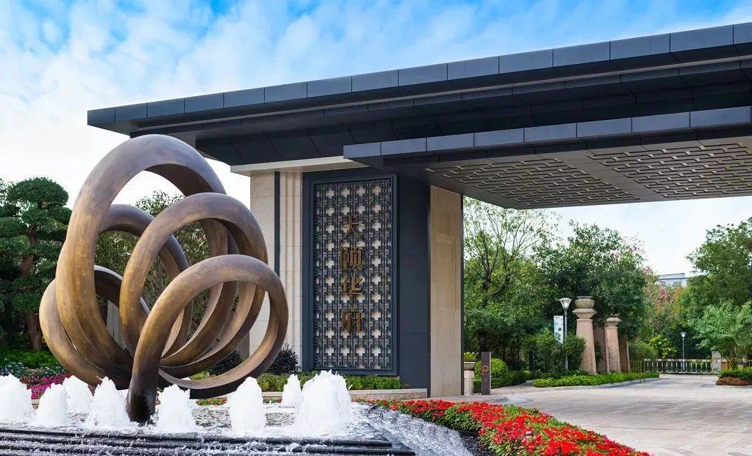 分析一下广州番禺别墅天颐华府值得买吗_别墅_华府_中心