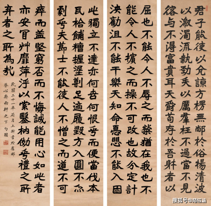 张伯英：近代书法大家_齐白石_启功_徐州