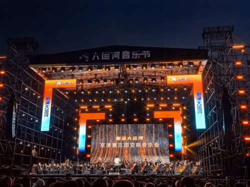 首届大运河音乐节:美巢作为特约赞助商,共享文化财富