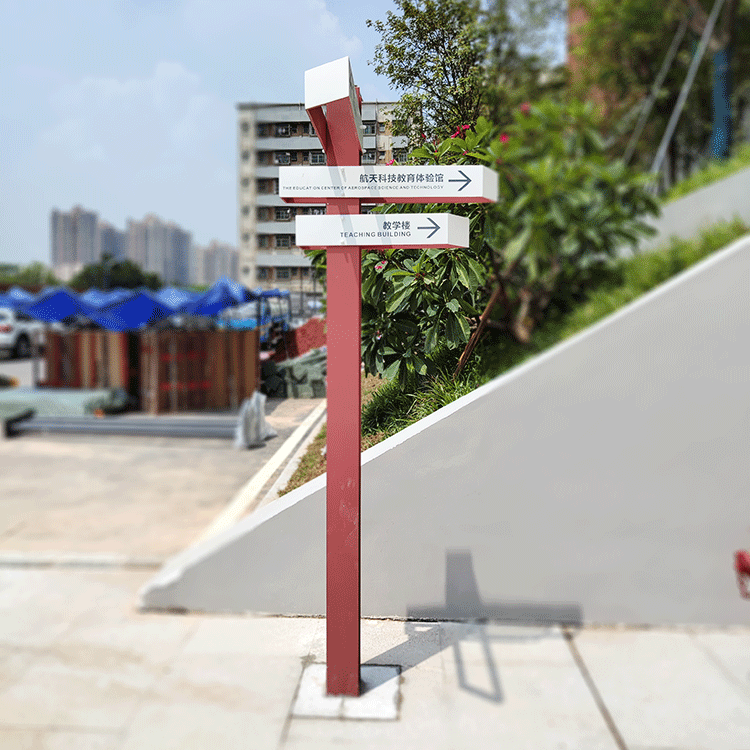 柯赛分享:学校校园导视标识牌系统有哪些设计原则?