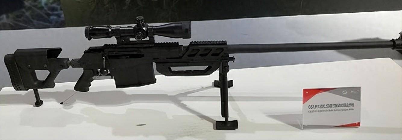 cslr4a型狙击步枪图片