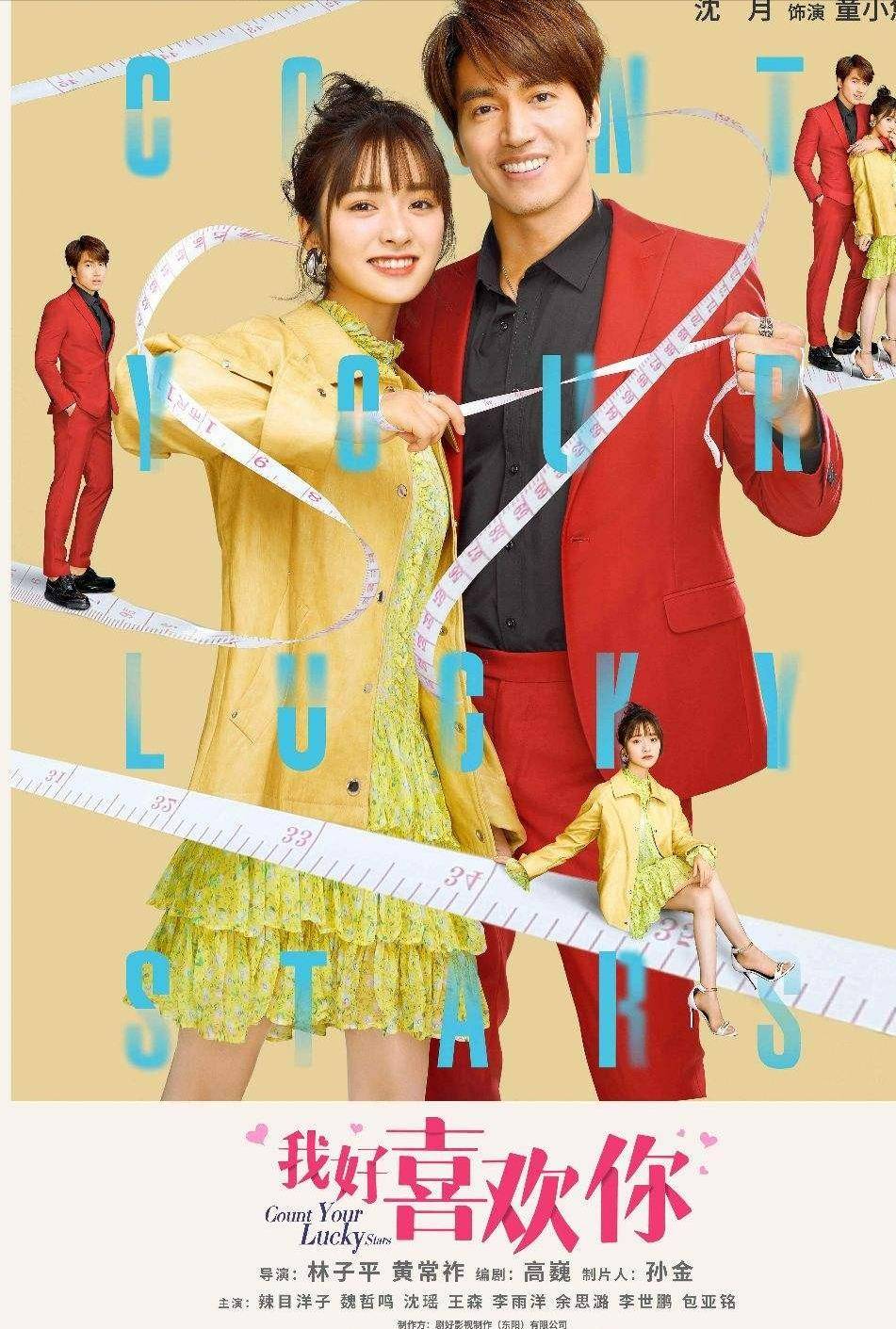 也难以弥补年龄差距过大带来的违和感_何润东_张嘉益_钟汉良