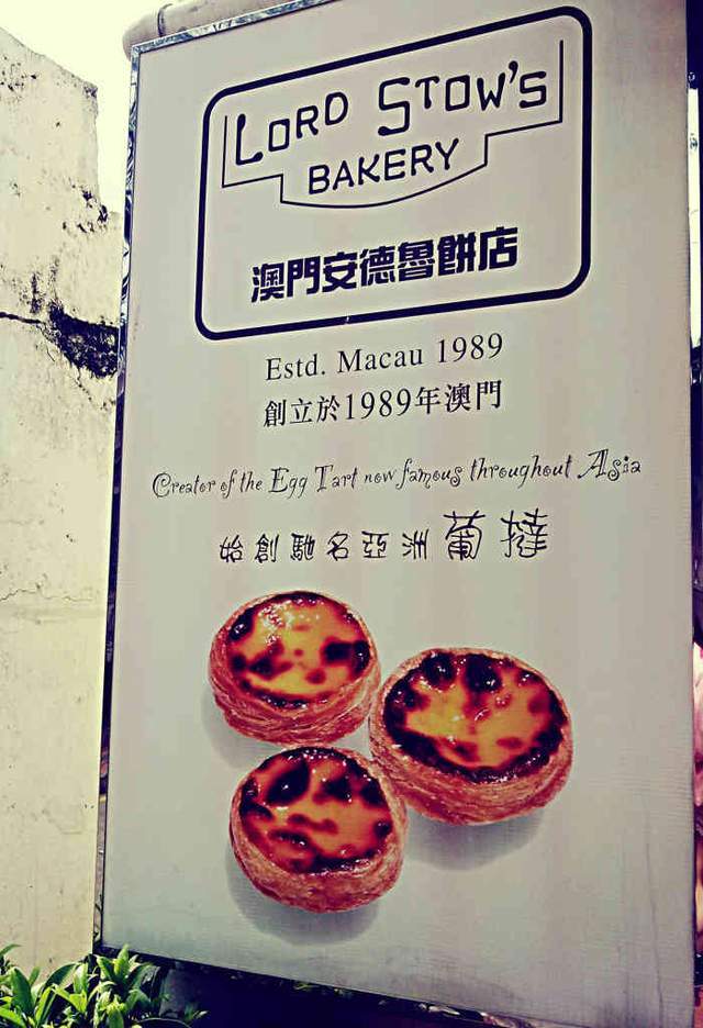 它是由英国人安德鲁·史斗品尝过葡萄牙的贝伦蛋挞后之后,决定把它