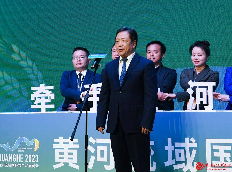 牵手黄河 奔向未来 首届黄河流域国际农产品展览会在渭南蒲城开幕