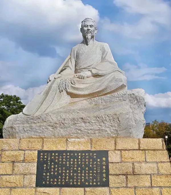他是陶渊明的太爷,把人际关系玩到了巅峰,哪怕改朝换代依旧富贵_陶侃