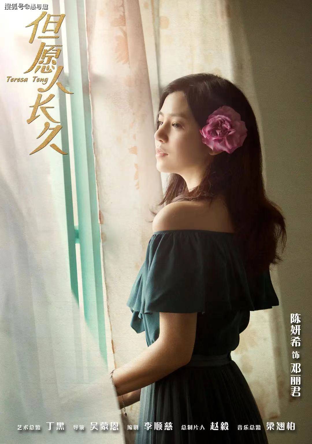 个人传记剧 /导演:吴蒙恩主演:陈妍希,何润东,侯勇,江珊,彭冠英,吕一