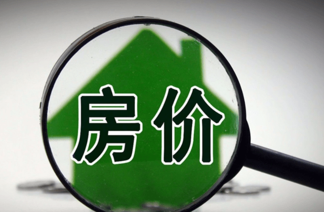 6,錫林郭勒,平均單價5374元/平方米10月,呼倫貝爾房價平均單價為5375