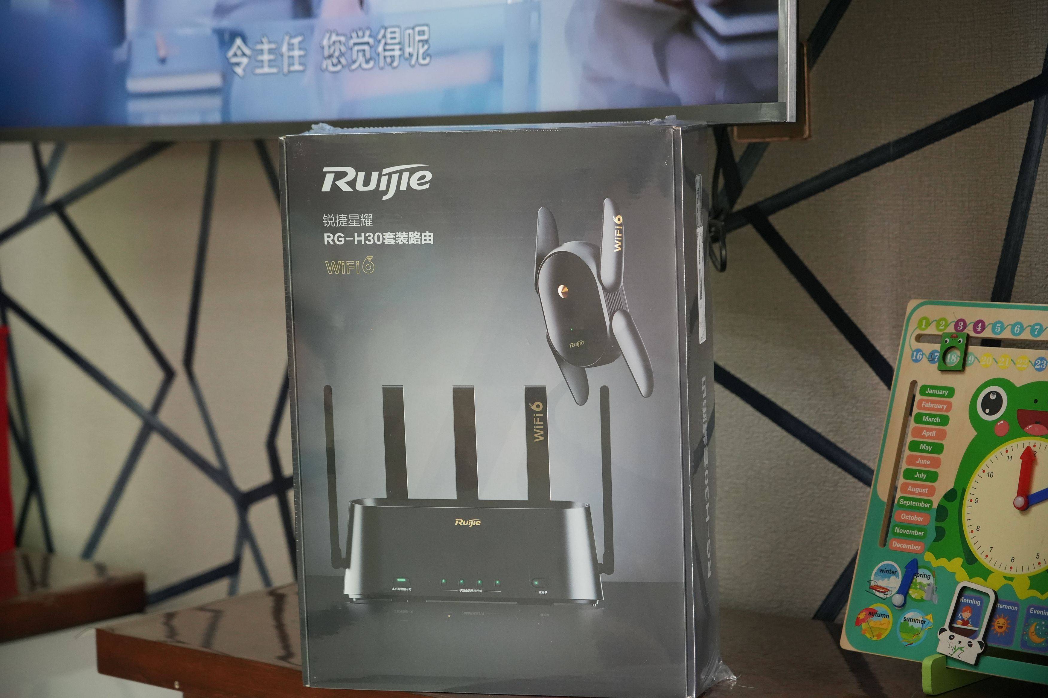 家庭网络无忧体验：锐捷蜂鸟旗舰版子母套装路由器为你保驾护航