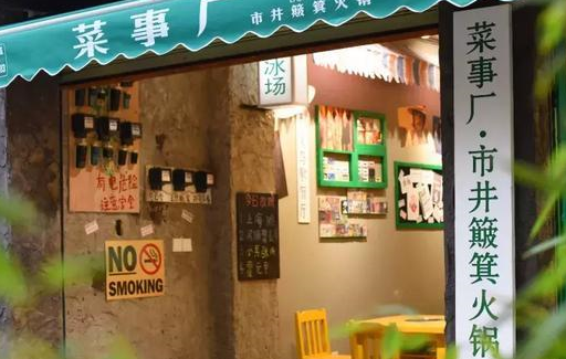 小卖部、歌舞厅！昆明80年代调调的店，簸箕火锅菜价回到解放前(图47)