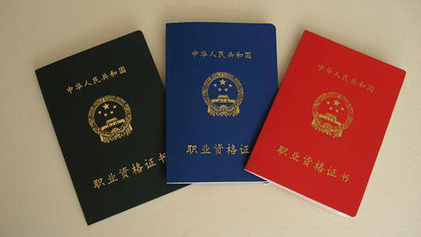 厨师证怎么考？厨师证分几级？厨师证取消了吗？