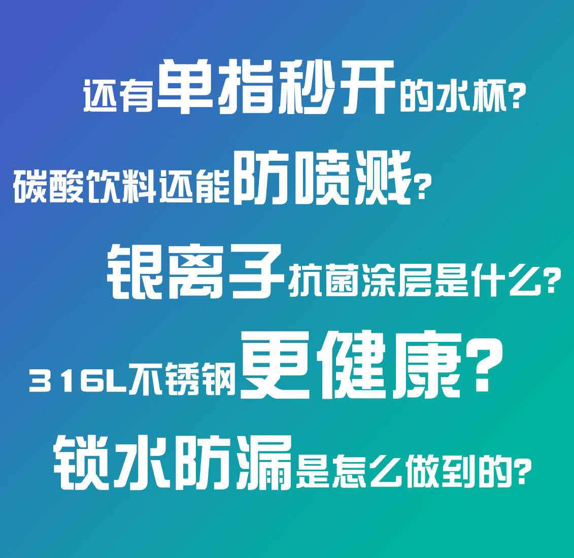 迈着六亲不认的步伐,抢走老爹的水杯。