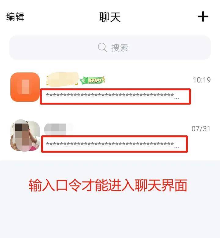 這款乾淨,簡潔還安全的聊天app推薦下載_加密_蝙蝠_內容