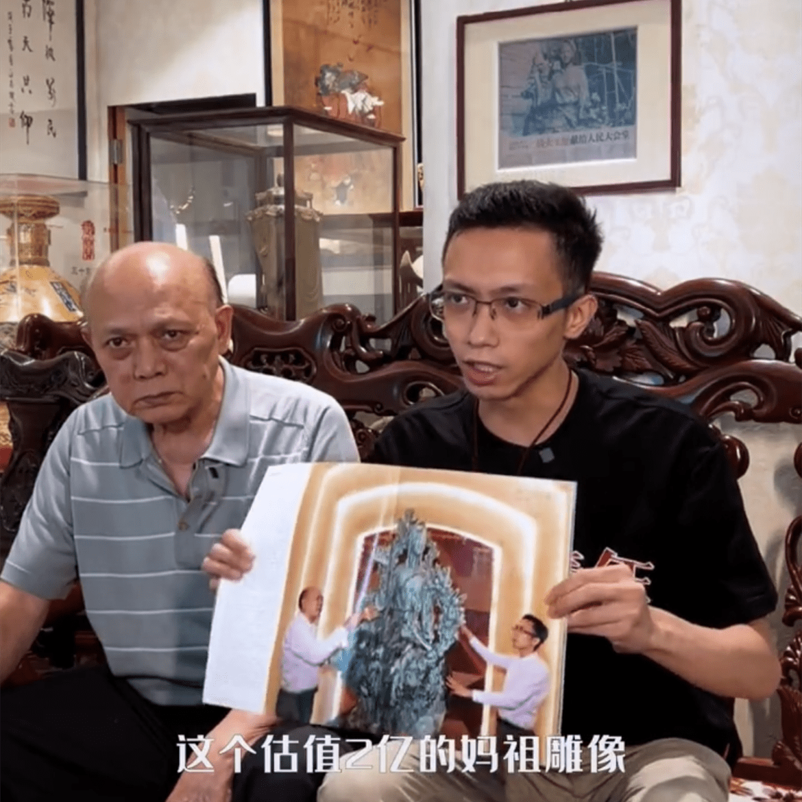 艺术家苏红伟遭打假!