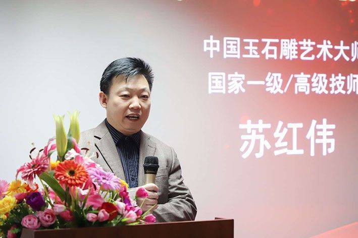 艺术家苏红伟遭打假!