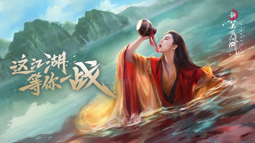 江湖排行_大型江湖手游排名,江湖手游排行榜2024