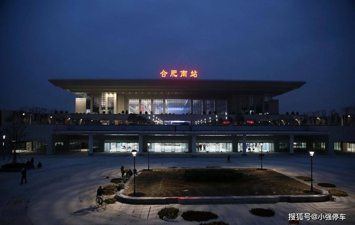 合肥南站停车费一天多少钱_收费_停车场_小时