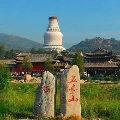 五台山【行愿五台】忻州古城 五台山八大寺庙·善财洞·五爷庙