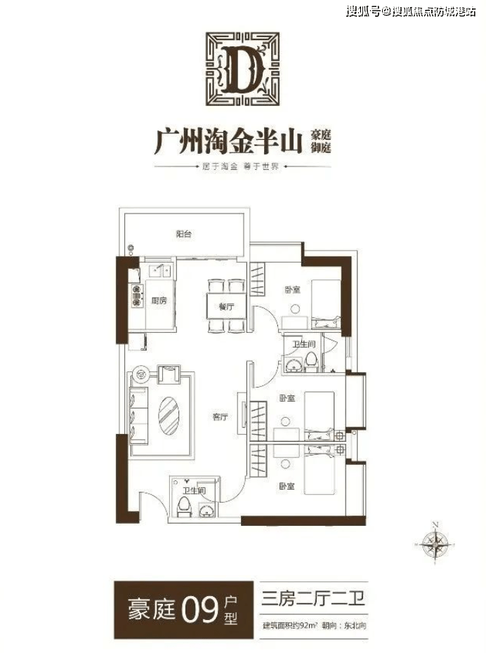 淘金半山豪庭·御庭售楼处电话_广州售楼处24小时热线电话-营销中心