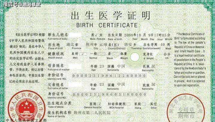 老杜要补办出生证.网友发出灵魂四问_问题_药房_工人