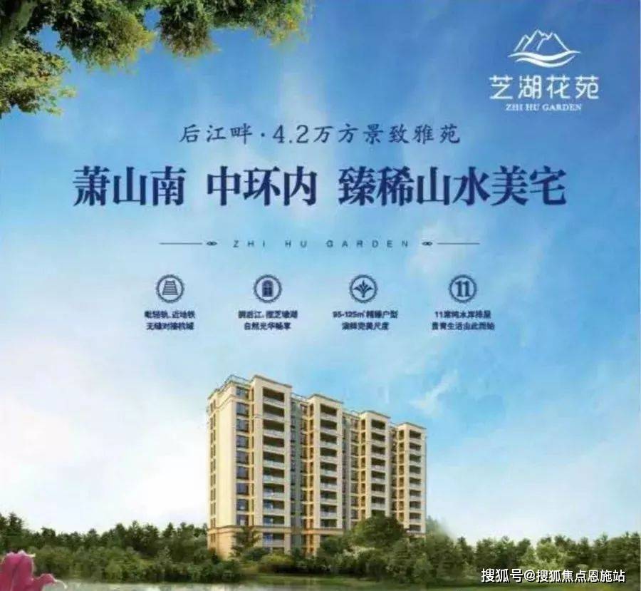 02杨汛桥芝湖花苑-主力面积首付:35万左右单价:12000左右首付:首套三