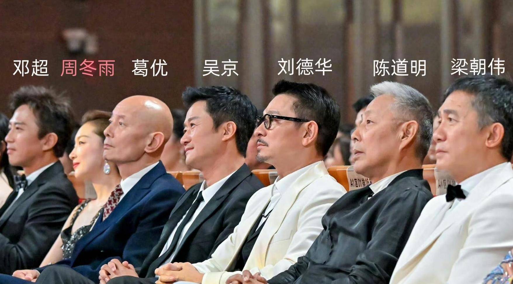 "狂妄自大"的周冬雨,在他面前也得弯腰低头,江湖地位一目了然_陈道明