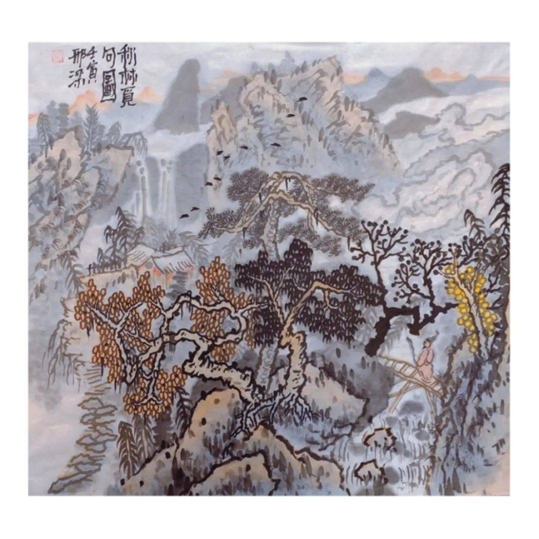 作者:邢梁作品名称:《秋林觅句图》作品尺寸:65cm*65cm画种:中国画靳
