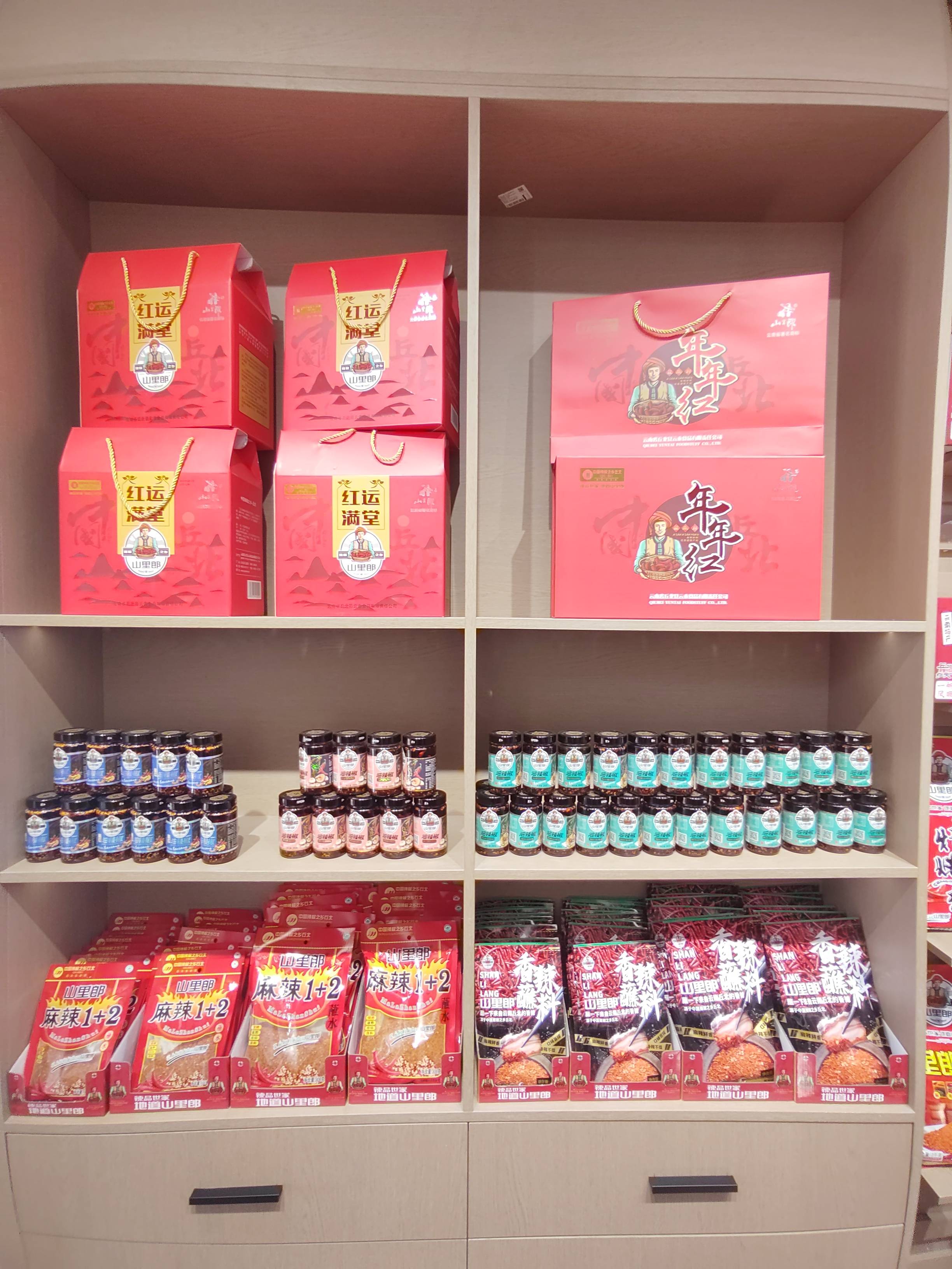 云泰食品公司新厂乔迁仪式在丘北举行丘北辣椒行业迈上新台阶